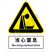 国标GB安全标识-警告类:当心窒息Warning asphyxiation-中英文双语版