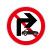 禁止某种车辆向右转弯标志