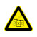 国标GB安全标签-警告类:当心放射性废料Warning radioactive waste-中英文双语版