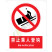 国标GB安全标识-禁止类:禁止乘人登钩No vehicular-中英文双语版