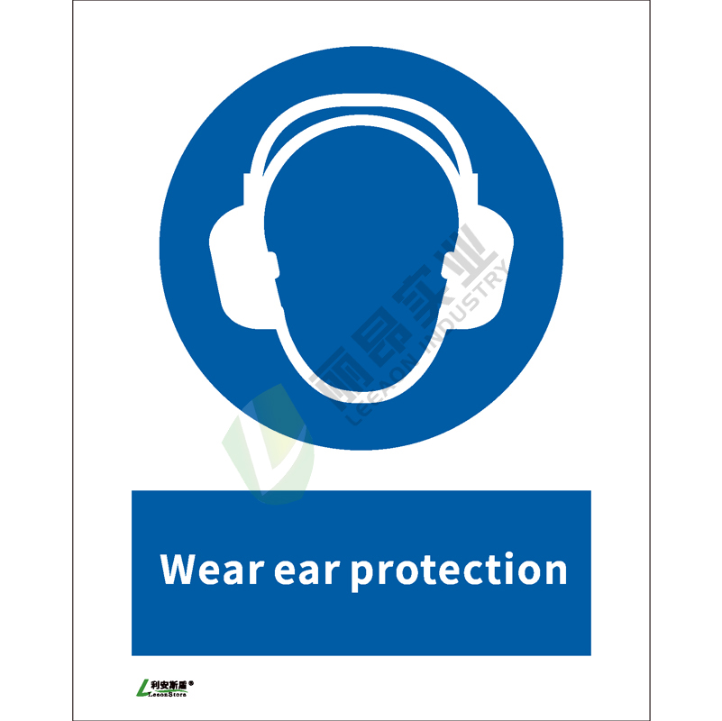 ISO安全标识: Wear ear protection